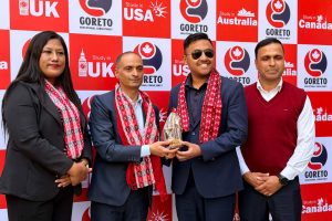 अब गोरेटो  एजुकेशन कन्सलटेन्सीले बागबजारबाट पनि सेवा दिने