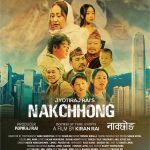 फिल्म ‘नाक्छोङ’ हङकङमा प्रदर्शन हुने