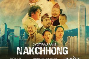 फिल्म ‘नाक्छोङ’ हङकङमा प्रदर्शन हुने