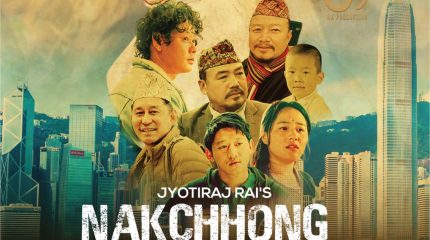 फिल्म ‘नाक्छोङ’ हङकङमा प्रदर्शन हुने