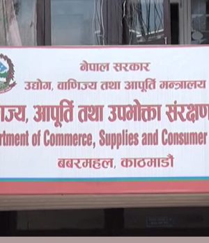 निर्वाचनका कारण रोकिएको बजार अनुगमन सुरु