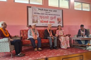 साहित्यकार खनालको ‘घुरको धुवाँ’माथि विराटनगरमा विमर्श,