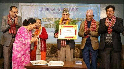 किरण खरेललाई परशु-कल्पना स्रष्टा सम्मान समर्पण