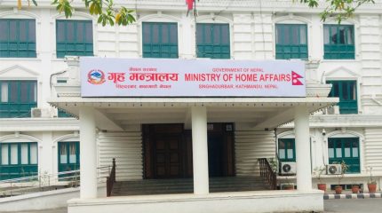 पुस्तक जलाएको घटनाको छानबिन गरी कारबाही गर्न गृहको निर्देशन