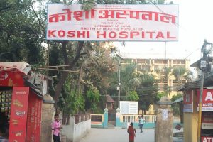 निर्वाचन लक्षित कोशी अस्पतालको ‘र्‍यापिड रेस्पोन्स टिम’ हाई अलर्टमा