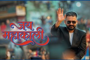 प्रधानमन्त्री हुनुअघि बालेनले गरे नयाँ गित सार्वजनिक