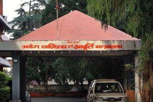 अत्यावश्यक वस्तुको आपूर्ति सहज राख्न निर्देशन