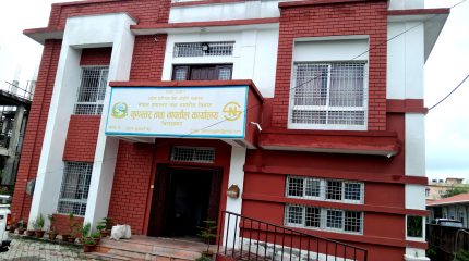 उपभोक्ता ठगी रोक्न अनुगमन तीव्र, १,२९८ व्यवसायी कारबाहीमा