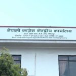 कांग्रेस केन्द्रीय कार्यसमितिको बैठक आज, यस्ता छन् एजेन्डा