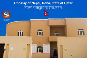 कतारमा रहेका नेपालीलाई दूतावासले भन्यो- घरभित्रै बस्नू, झ्याल र बार्दलीछेउ नजानू