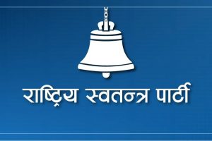 मतगणनाको सुरुआती चरणमै राष्ट्रिय स्वतन्त्र पार्टीको २२ क्षेत्रमा अग्रता
