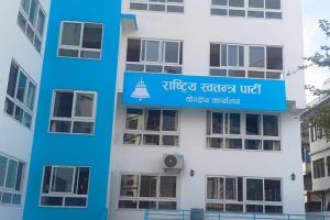 नयाँ सरकार गठनको गृहकार्यमा रास्वपा, संसदीय दल नेता चयनका लागि पर्सि बैठक