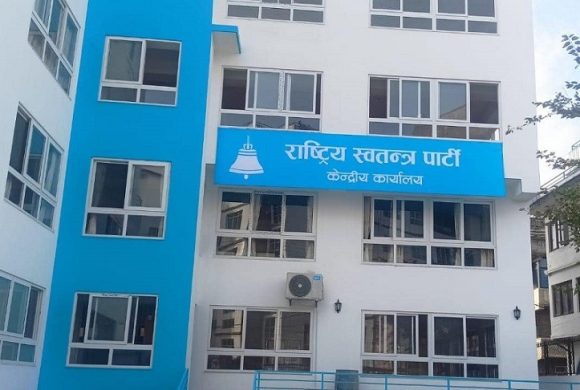 नयाँ सरकार गठनको गृहकार्यमा रास्वपा, संसदीय दल नेता चयनका लागि पर्सि बैठक