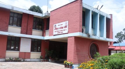 चैत १९ गतेबाट सुरु हुने एसईईको तयारी पुरा