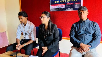 चौथो संस्करण जेसीज कप फुटबल प्रतियोगिता हुँदै