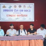 ‘लाङटाङ ट्रेल रन’ जेठ २३ गते