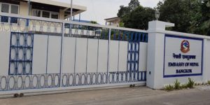 अनलाइन ठगीमा परेका १२ नेपालीको कम्बोडियाबाट उद्धार