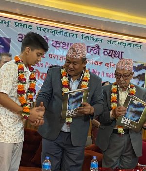 हजुरबुवा र नातिका कृति एउटै मञ्चबाट सार्वजनिक