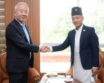 गृहमन्त्री सुधन गुरुङ र जापानी राजदूतबीच भेट
