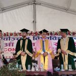 पूर्वाञ्चल विश्वविद्यालयको १४औँ दीक्षान्त सम्पन्न