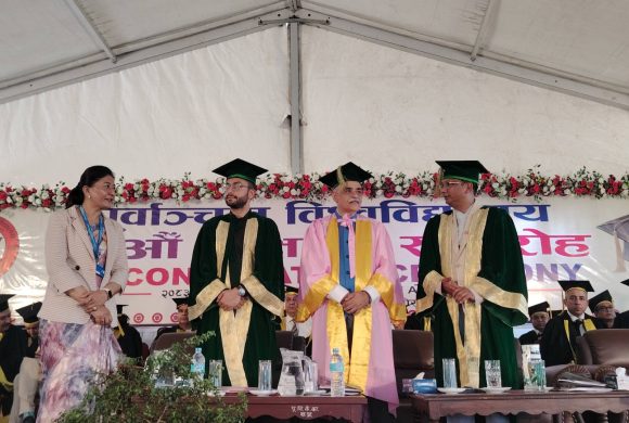 पूर्वाञ्चल विश्वविद्यालयको १४औँ दीक्षान्त सम्पन्न