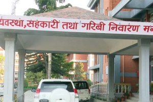 सहकारीका बचतकर्ताको फसेको रकम फिर्ता गर्न चक्रीय कोष स्थापना