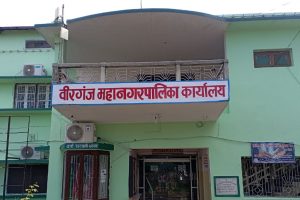 भूमिहीन तीस दिनभित्र सम्पर्कमा आउनु: वीरगञ्ज महानगरपालिका