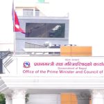 कुन-कुन नियुक्ति एकमुष्ट खारेज हुँदैछन् ?