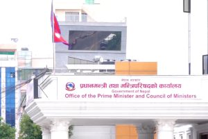 कुन-कुन नियुक्ति एकमुष्ट खारेज हुँदैछन् ?