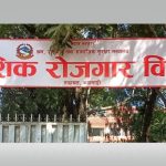 वैदेशिक रोजगार विभागद्वारा टोकन प्रणाली खारेज : एकदिनमै श्रम स्वीकृति दिन थालियो