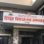 एसइई : तनहुँमा उत्तरपुस्तिका जाँच्न सुरु