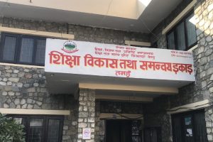 एसइई : तनहुँमा उत्तरपुस्तिका जाँच्न सुरु