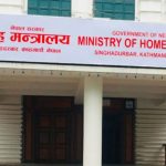 गृहमा ‘सेन्ट्रल कमान्ड सिस्टम’