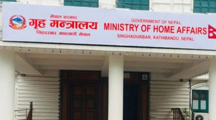 गृहमा ‘सेन्ट्रल कमान्ड सिस्टम’