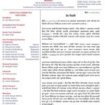 आइतवार ‘ओपीडी’ सञ्चालन गर्न सकिँदैन : चिकित्सक सङ्घ