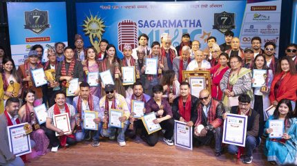 सगरमाथा लाइफटाइम अचिभमेन्ट अवार्ड वरिष्ठ सितार बादिका विजया शर्मालाई  प्रदान