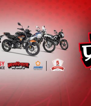 हिरो मोटरसाईकलको नयाँ बर्ष अफर ‘नयाँ युगको प्रारम्भ’ सुरु