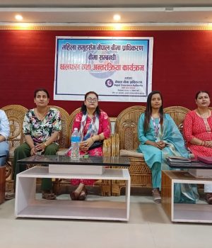 महिला समूहसँग नेपाल बीमा प्राधिकरणद्वारा बीमा सम्बन्धी अन्तरक्रिया कार्यक्रम सम्पन्न