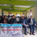 भोजपुर नगरपालिकामा बीमा प्रवर्द्धनसम्बन्धी अन्तरक्रिया सम्पन्न