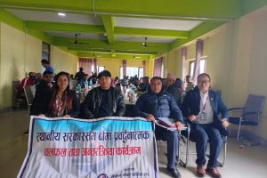 भोजपुर नगरपालिकामा बीमा प्रवर्द्धनसम्बन्धी अन्तरक्रिया सम्पन्न