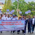 विद्युतीय सुरक्षा दिवस : सचेतनाका लागि विराटनगरमा प्रभातफेरी