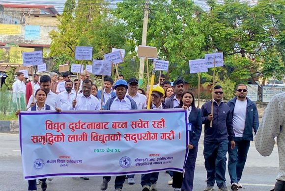 विद्युतीय सुरक्षा दिवस : सचेतनाका लागि विराटनगरमा प्रभातफेरी