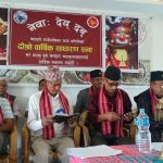 कटहरीमा नेवाः समुदायको सांस्कृतिक जागरण, ज्येष्ठ नागरिक सम्मानसँगै भाषा–संस्कृति संरक्षणमा जोड