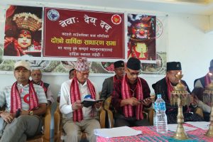 कटहरीमा नेवाः समुदायको सांस्कृतिक जागरण, ज्येष्ठ नागरिक सम्मानसँगै भाषा–संस्कृति संरक्षणमा जोड