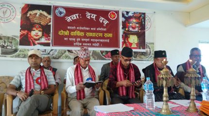 कटहरीमा नेवाः समुदायको सांस्कृतिक जागरण, ज्येष्ठ नागरिक सम्मानसँगै भाषा–संस्कृति संरक्षणमा जोड