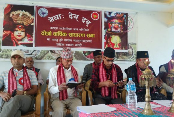 कटहरीमा नेवाः समुदायको सांस्कृतिक जागरण, ज्येष्ठ नागरिक सम्मानसँगै भाषा–संस्कृति संरक्षणमा जोड