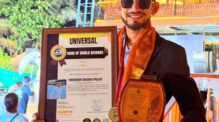 प्रलाद चौहानलाई ‘युनिभर्सल बुक अफ वल्र्ड रेकर्ड’को सम्मान