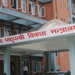 कृषि तथा पशुपन्छी विकास मन्त्रालयले पाँच महिनापछि किसान सूचीकरण गर्ने