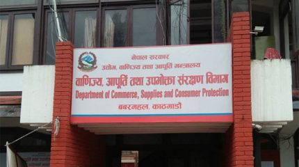 अवैध सामान बेच्ने ५३ फर्ममा अनुगमन, सुधार गर्न निर्देशन