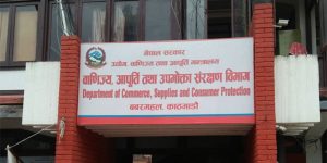 यी तीन ठूला मार्टमाथि कारबाही